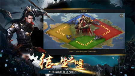 九州缥缈录  v2.9.0图1