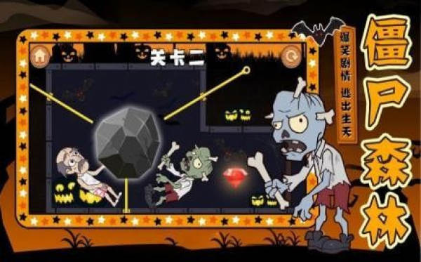 大爷逃生记  v1.5图3