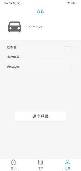 国豪租赁  v0.0.7图3