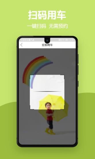益民行  v1.0.7图2