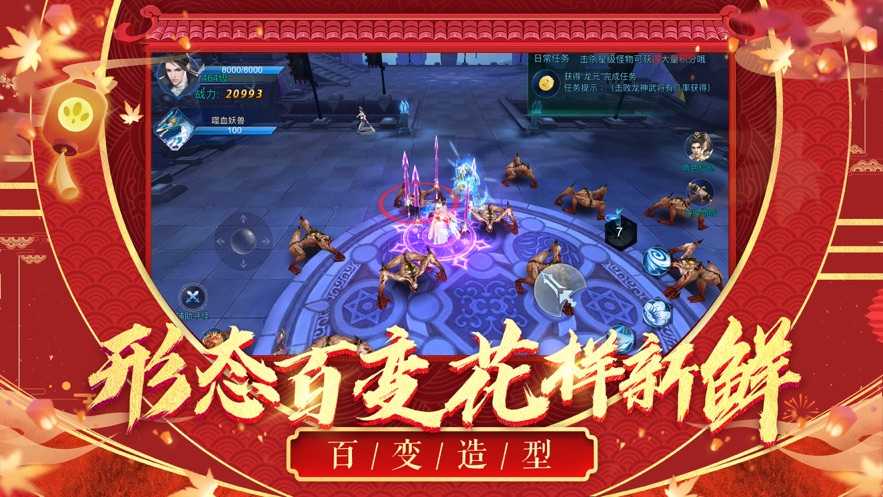 九界仙尊  v2.0.0图3