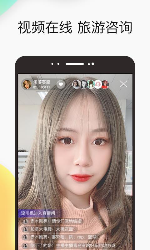 角落里  v2.0.2图1