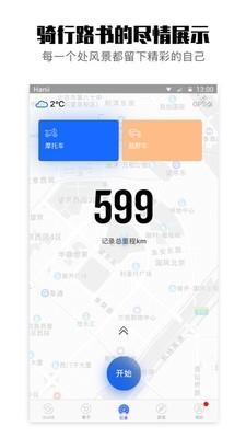 Guide  v5.4.16图4
