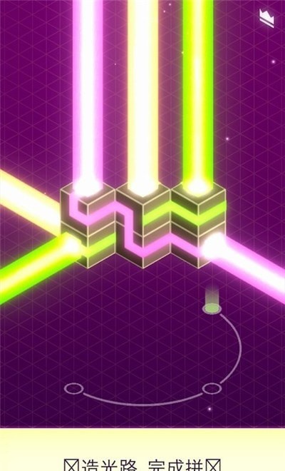 光学几何  v1.0.1图3