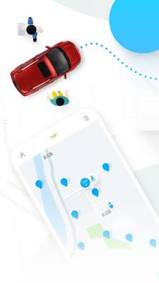 大山出行  v7.4.0图4