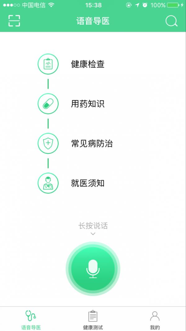 信天鸥  v1.0图1