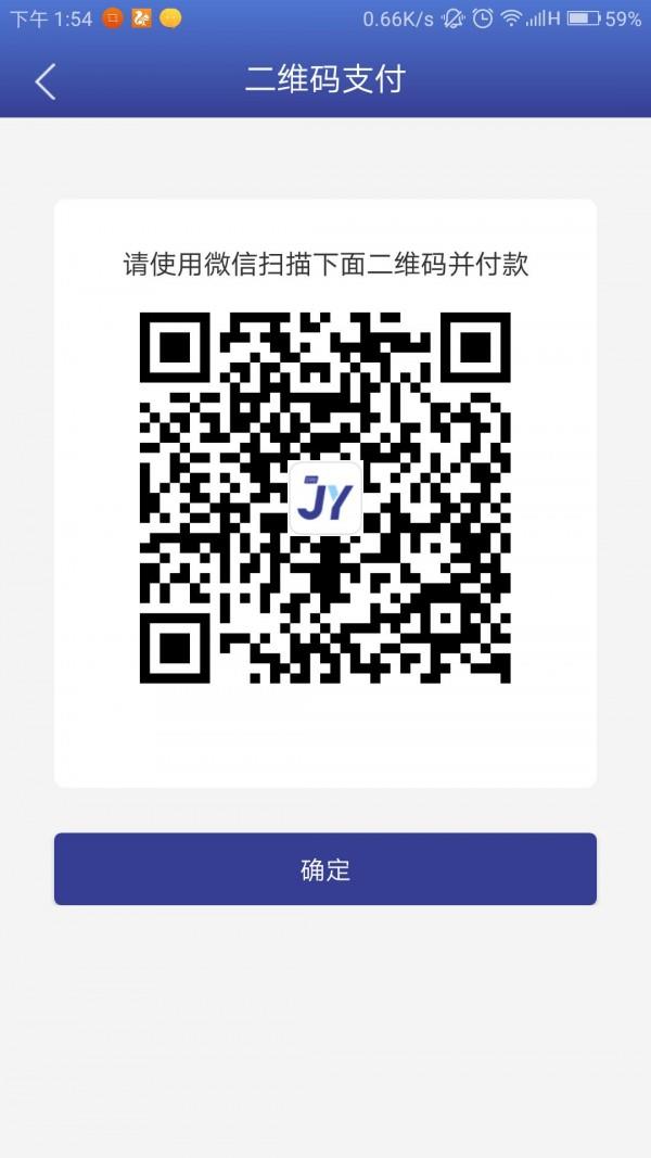简约商旅  v1.1.6图1