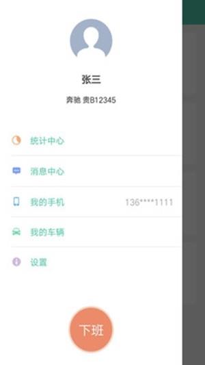 万峰畅行