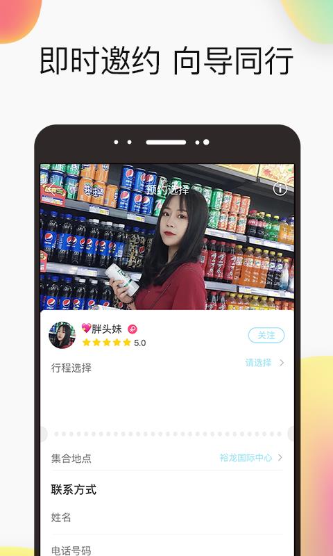 角落里  v2.0.2图4