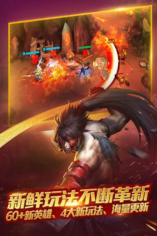 5gwan版本乱斗西游
