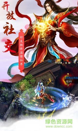 巴雄天下九游手游