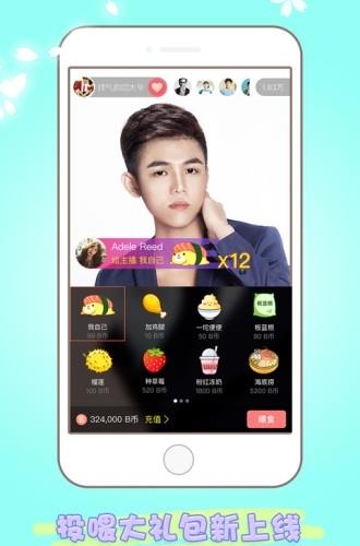 棒直播  v4.2.0图2