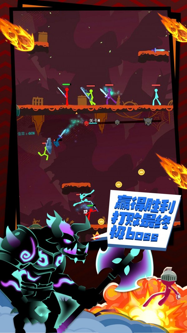 火柴人无双格斗  v1.0图1