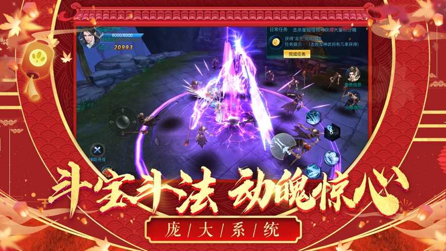 九界仙尊  v2.0.0图1