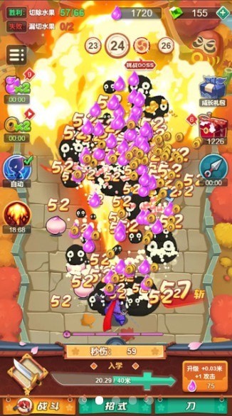 有个叫忍者的小明  v0.0.1图1