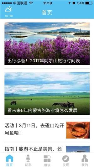 赛白努  v1.1.1图3