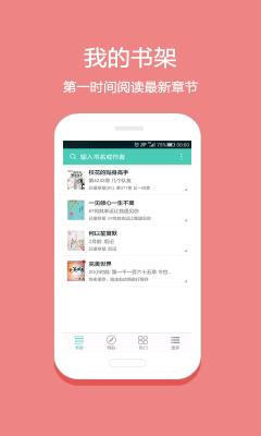 极品小说最新版