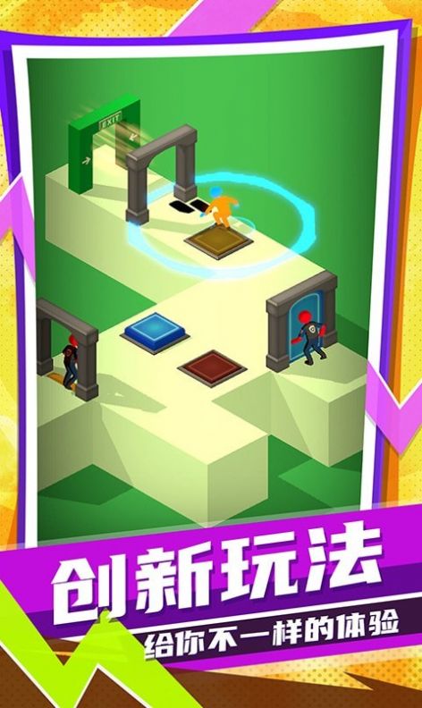 迷你跑酷联盟  v1.0.0图3