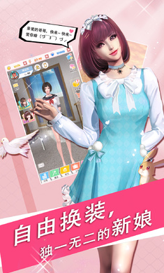 魔女之恋破解版  v3.5图3