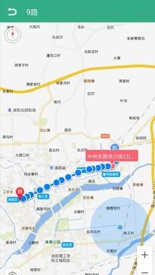 洛阳行  v1.0.5图2