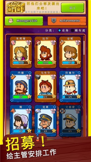 狂野西部小镇  v1.067图1