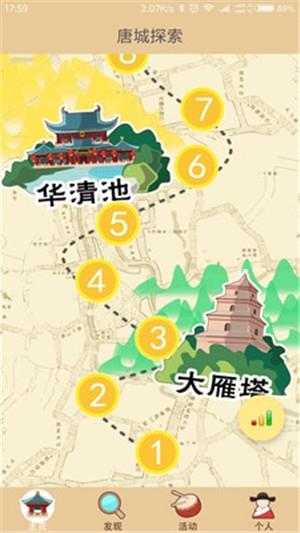 唐袋子