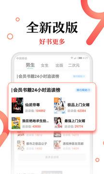 塔读文学  v6.68图2