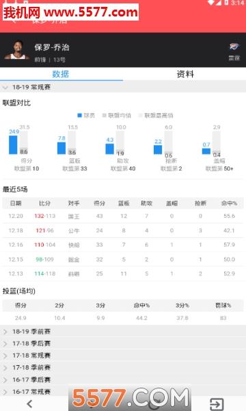 红彩体育安卓版
