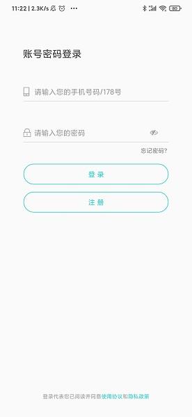 178体育直播nba