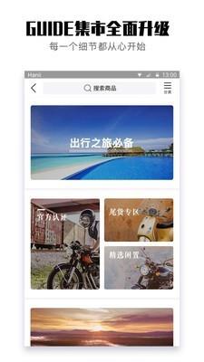 Guide  v5.4.16图1