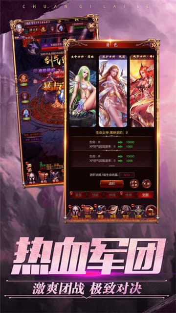 魔域来了