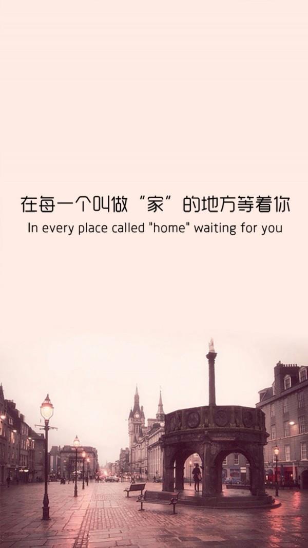 旅游到我家  v3.0.5图3