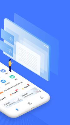 差客  v3.8.9图2