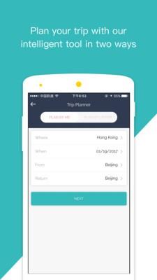 LibTrip  v2.1.6图1