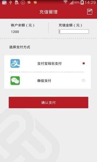 全智健旅居  v1.4图2