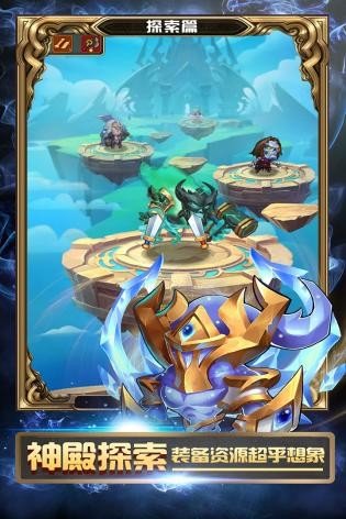 战争崛起魔兽  v1.0.0图2