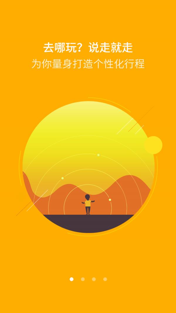 玩乐帮  v1.0.4图1