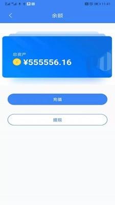 票兜  v1.6.15图4