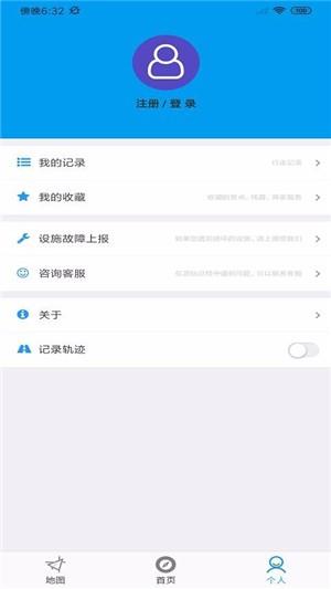 宁海登山  v2.2.1图4