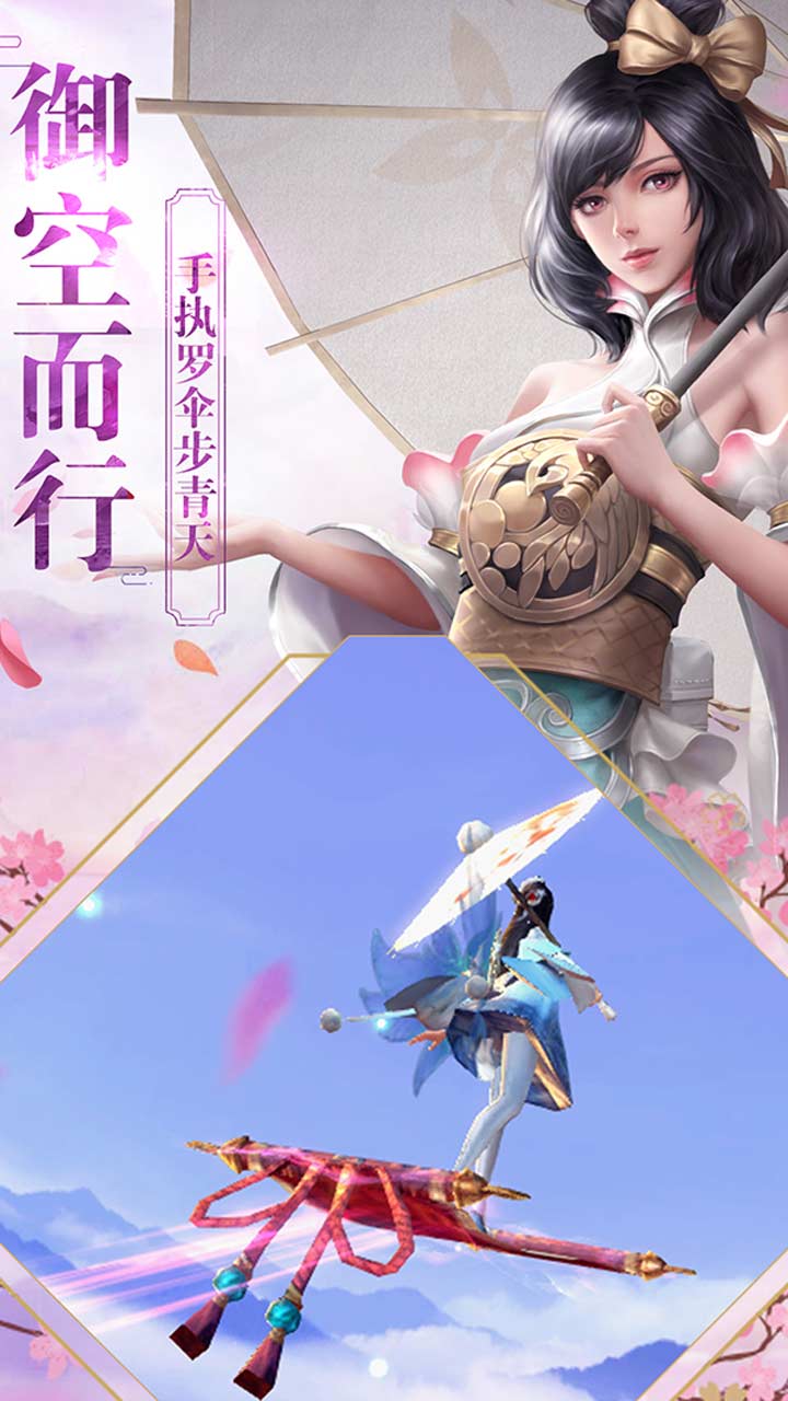 盛唐幻夜  v23.2图1