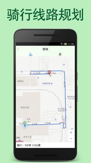 绿动玉溪  v1.0.0图5