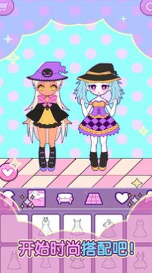 托卡迷你小萝莉  v1.2图3