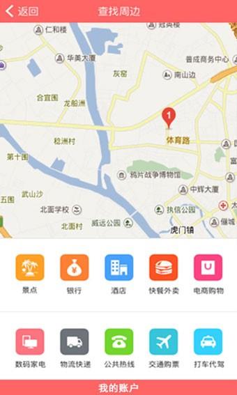 虎门宝  v1.5图1