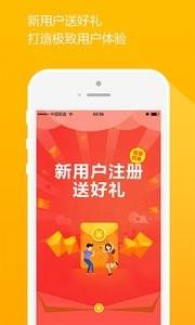 来噢租车管理