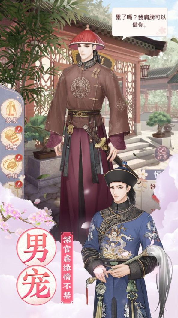 刹那光年  v1.0图2