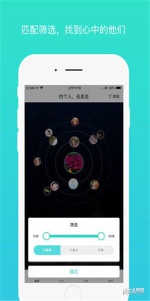 游兔  v1.1图3