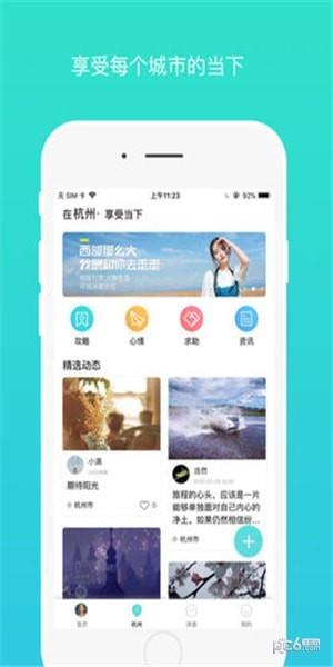 游兔  v1.1图2