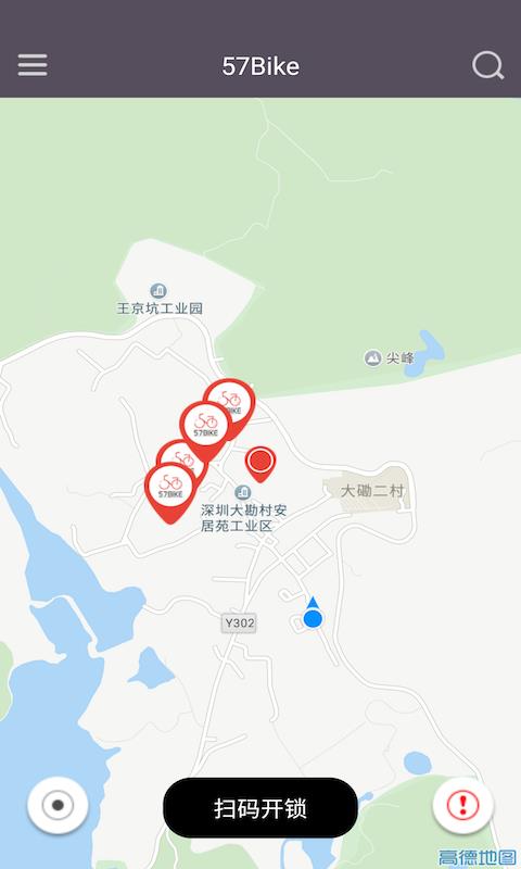 57Bike  v2.1.0图2