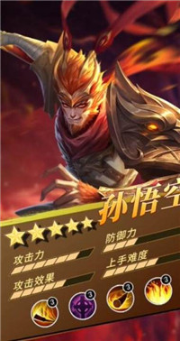 一万个神  v1.0图3