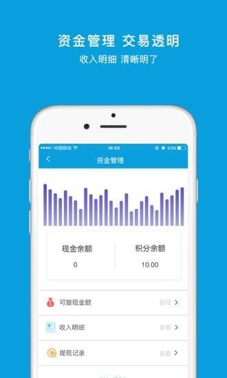 1314之旅  v1.0.1图4